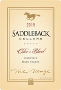 2019 Chloe's Blend
